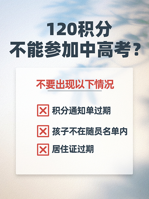 120jifen.jpg